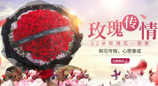 湖南邵阳洞口县竹市镇鲜花速递